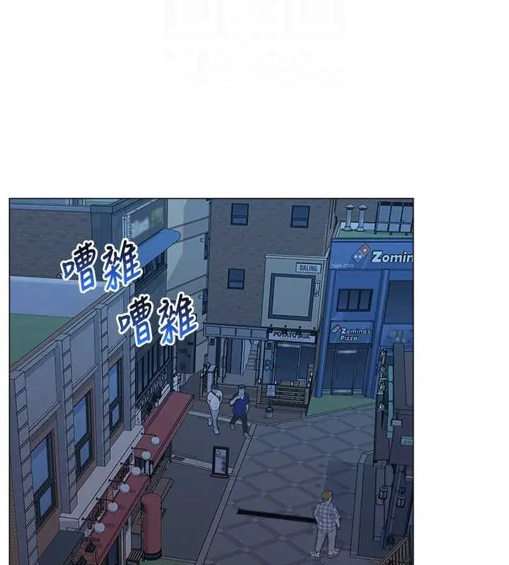 漫画《猎爱转蛋机》第14话第14张图