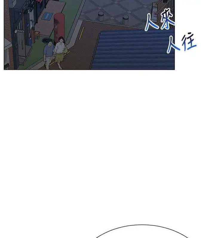 漫画《猎爱转蛋机》第14话第15张图