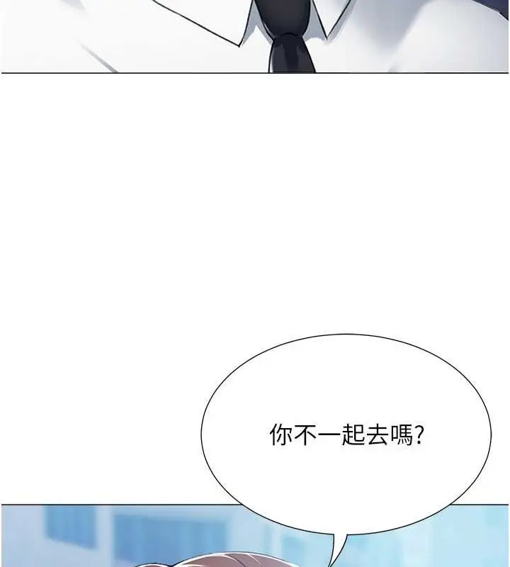 漫画《猎爱转蛋机》第14话第29张图