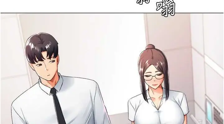 漫画《猎爱转蛋机》第14话第38张图