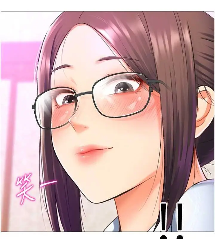 漫画《猎爱转蛋机》第14话第4张图