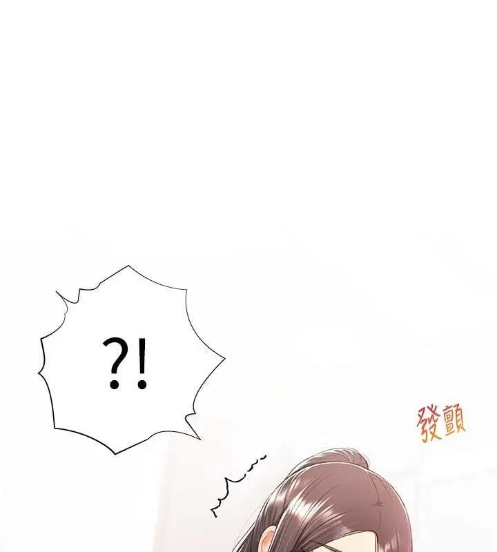 漫画《猎爱转蛋机》第14话第41张图