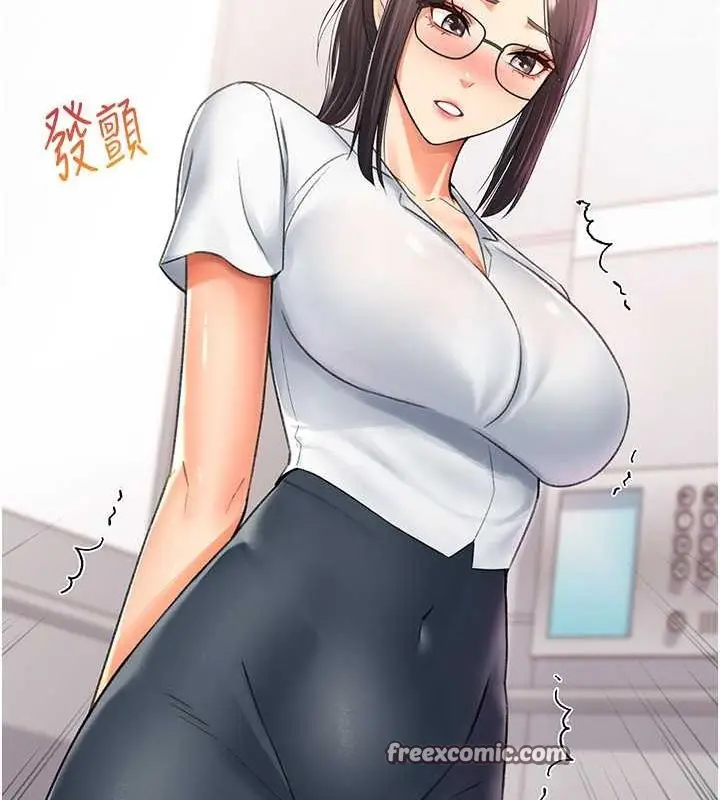漫画《猎爱转蛋机》第14话第42张图