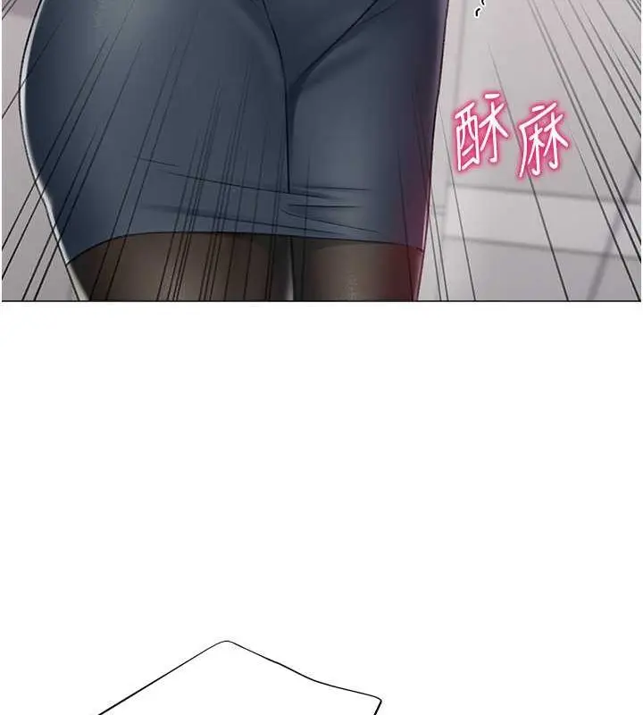 漫画《猎爱转蛋机》第14话第43张图