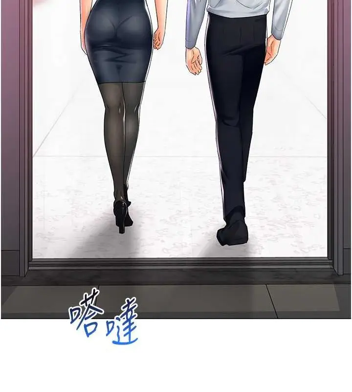 漫画《猎爱转蛋机》第14话第49张图