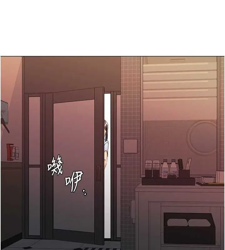 漫画《猎爱转蛋机》第14话第51张图
