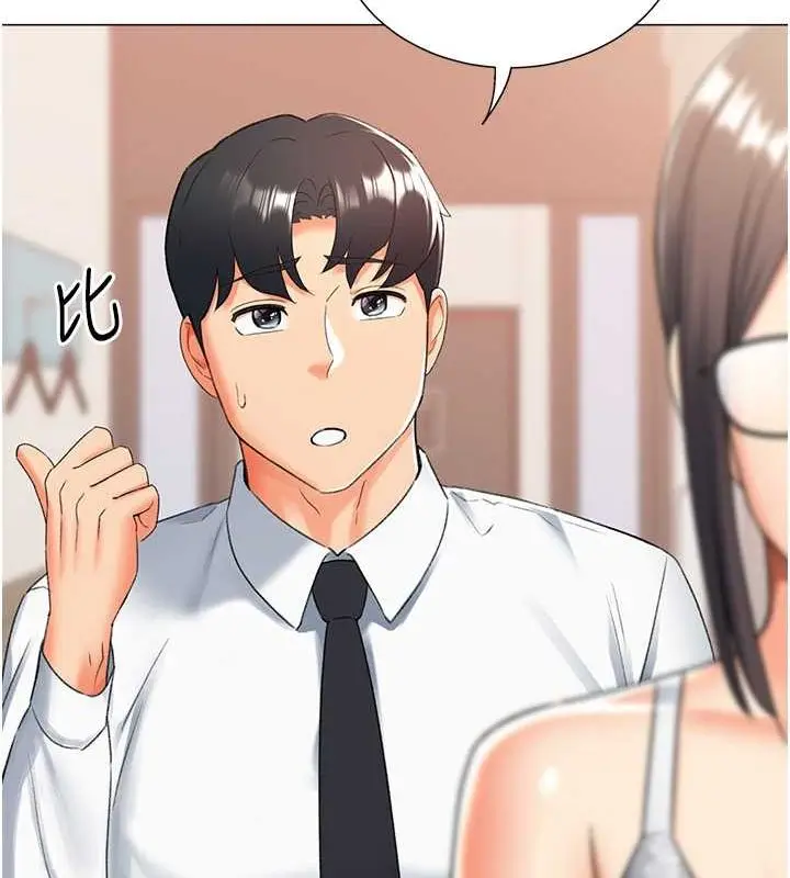 漫画《猎爱转蛋机》第14话第57张图