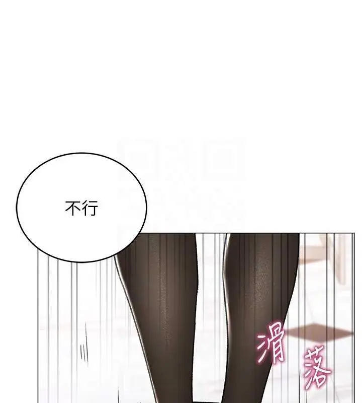 漫画《猎爱转蛋机》第14话第60张图
