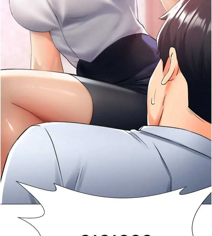 漫画《猎爱转蛋机》第14话第7张图