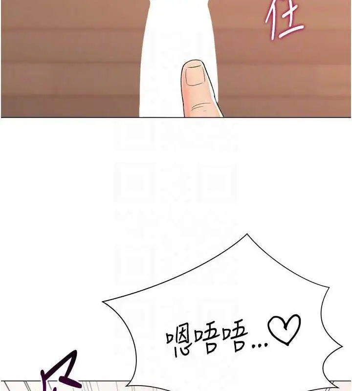 漫画《猎爱转蛋机》第14话第72张图