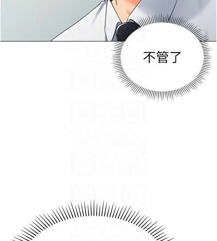 漫画《猎爱转蛋机》第14话第83张图