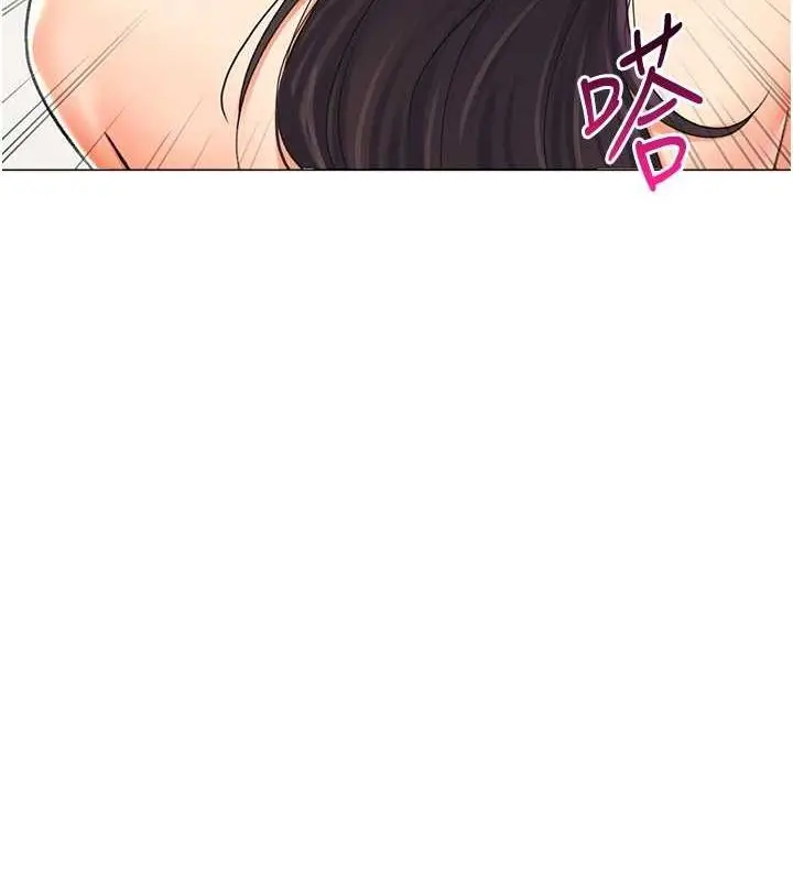 漫画《猎爱转蛋机》第14话第92张图