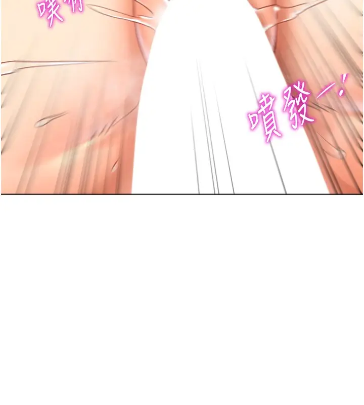 漫画《猎爱转蛋机》第15话第146张图