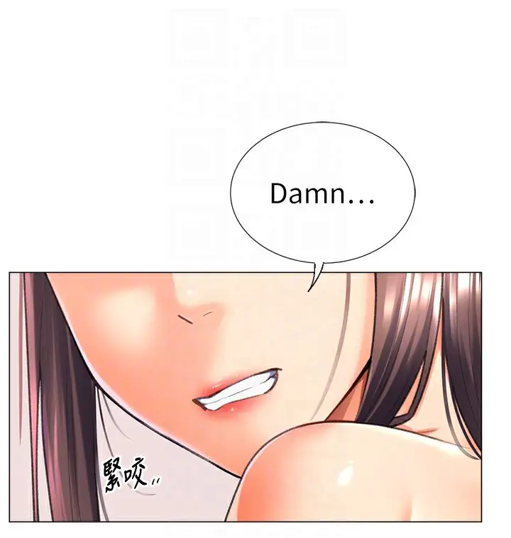 漫画《猎爱转蛋机》第15话第16张图