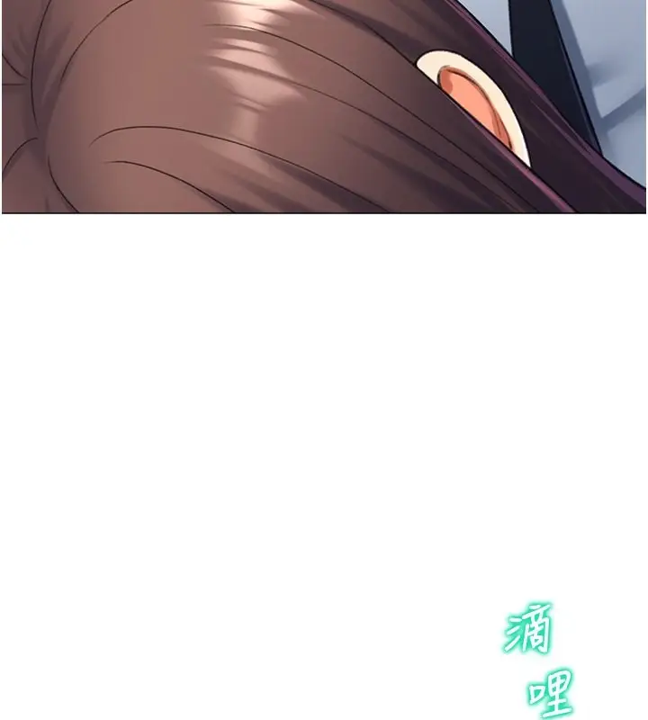 漫画《猎爱转蛋机》第15话第3张图