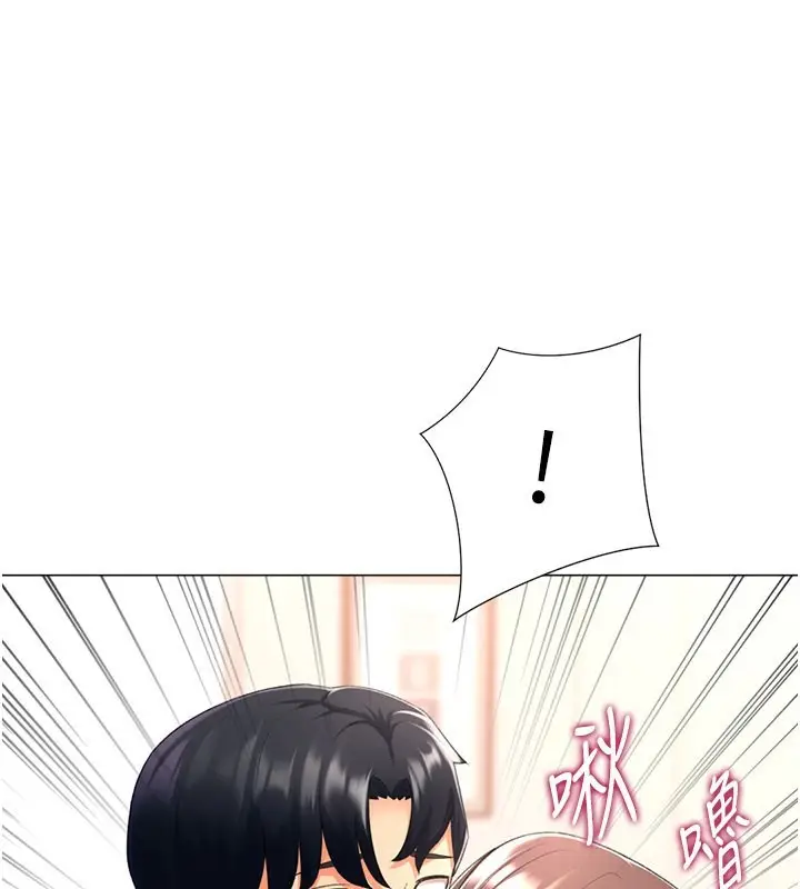 漫画《猎爱转蛋机》第15话第53张图