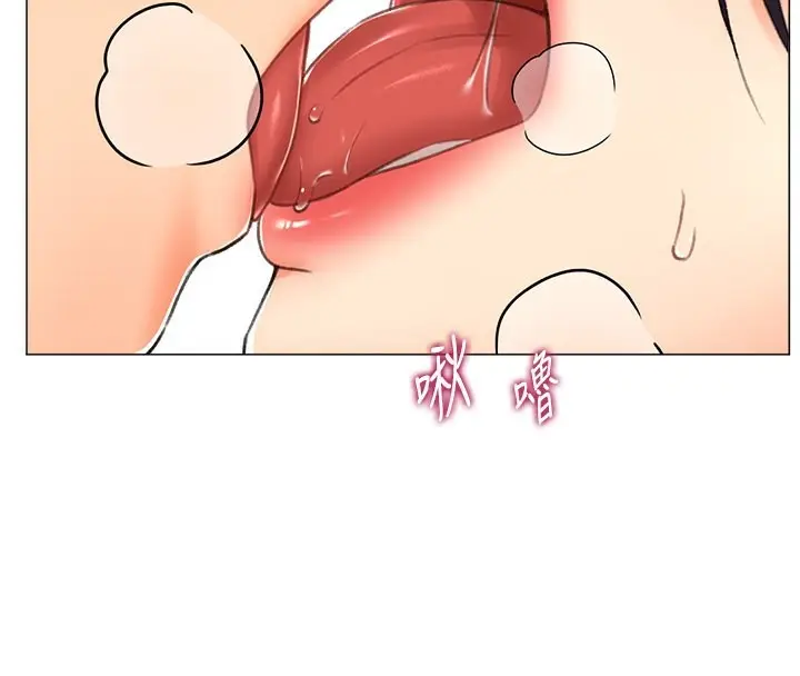 漫画《猎爱转蛋机》第15话第56张图