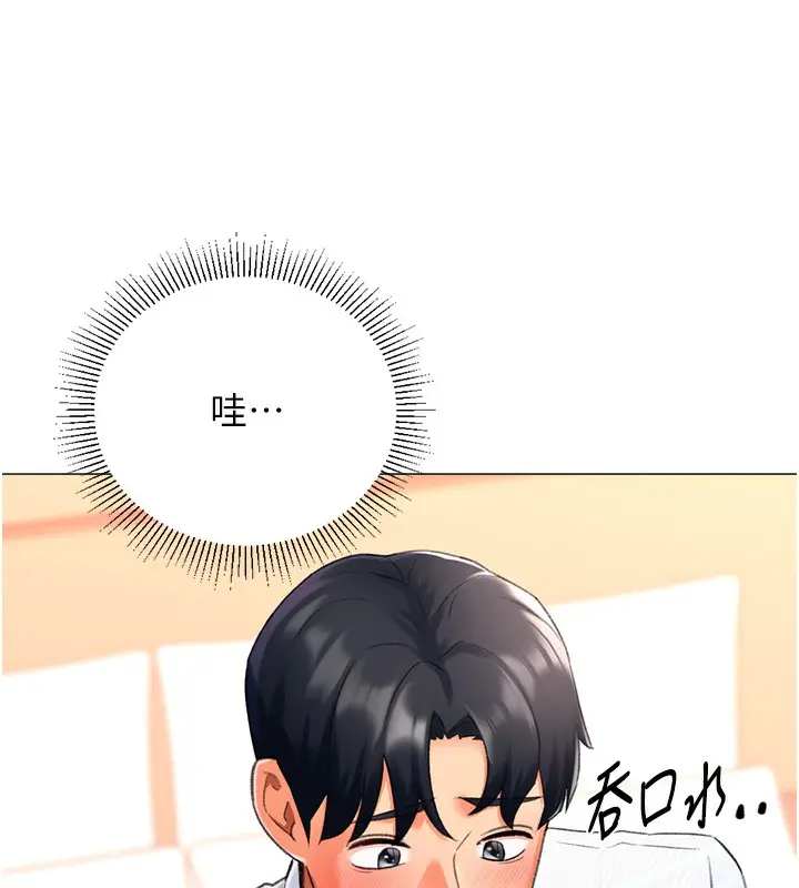 漫画《猎爱转蛋机》第15话第67张图
