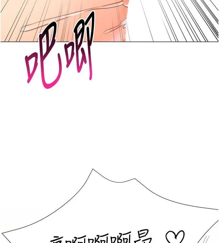 漫画《猎爱转蛋机》第16话第10张图