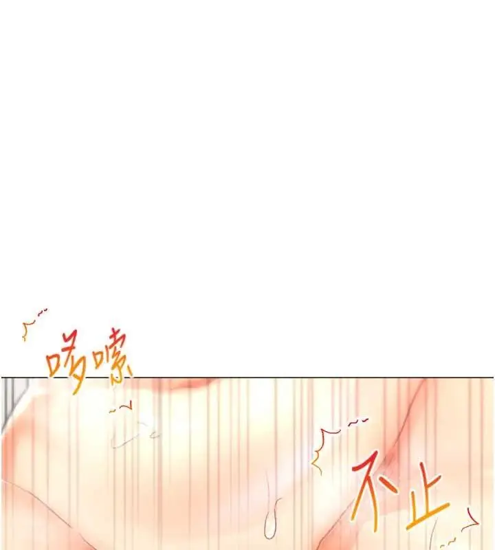 漫画《猎爱转蛋机》第16话第13张图