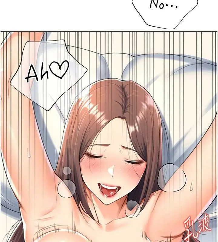 漫画《猎爱转蛋机》第16话第22张图
