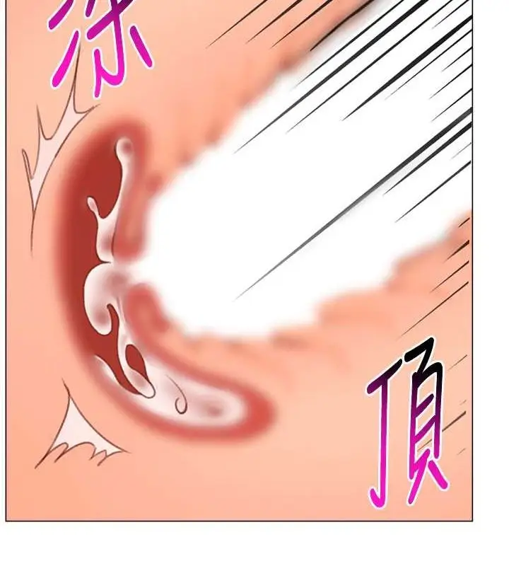 漫画《猎爱转蛋机》第16话第27张图
