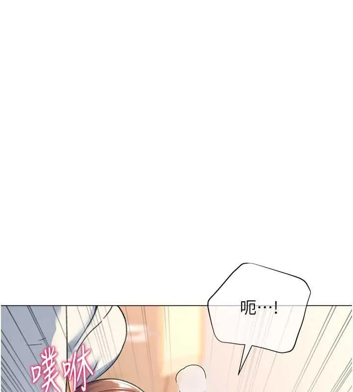 漫画《猎爱转蛋机》第16话第28张图
