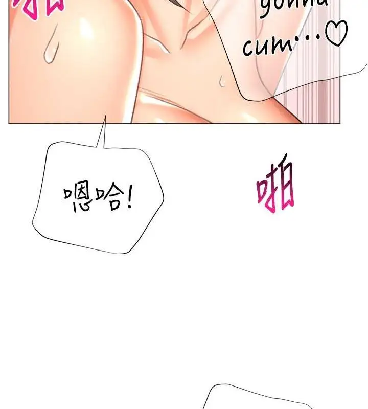漫画《猎爱转蛋机》第16话第3张图