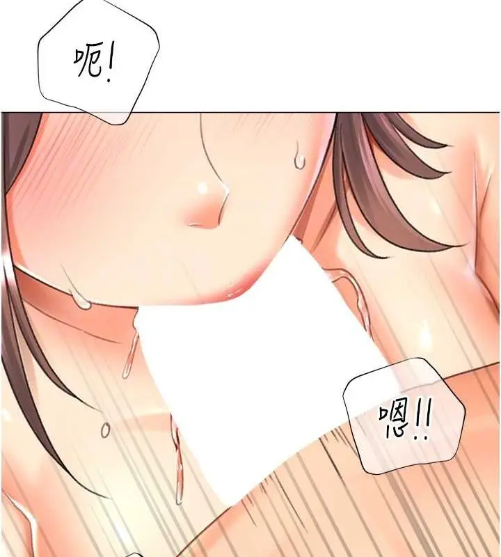 漫画《猎爱转蛋机》第16话第37张图
