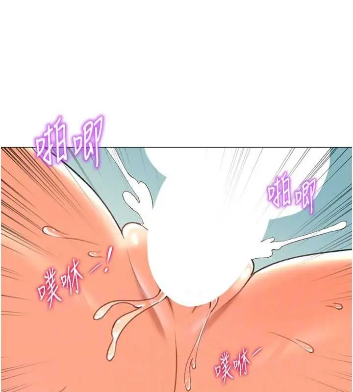 漫画《猎爱转蛋机》第16话第63张图