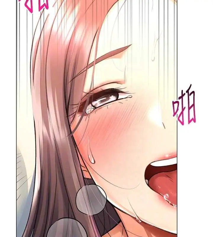 漫画《猎爱转蛋机》第16话第68张图