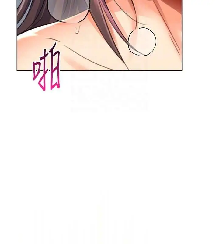 漫画《猎爱转蛋机》第16话第69张图
