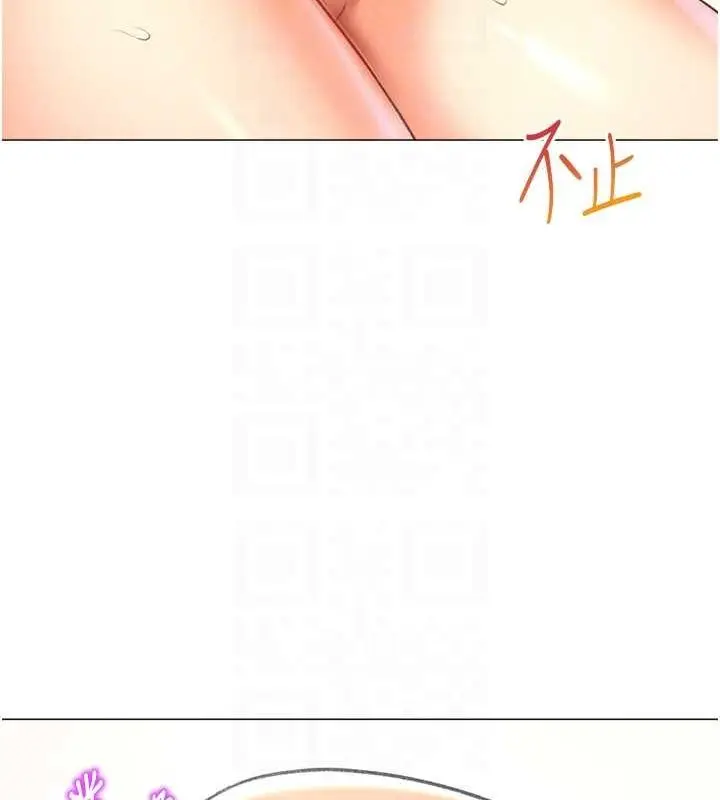 漫画《猎爱转蛋机》第16话第75张图