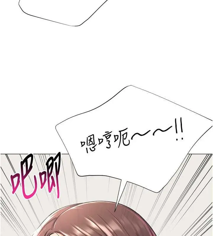 漫画《猎爱转蛋机》第16话第8张图