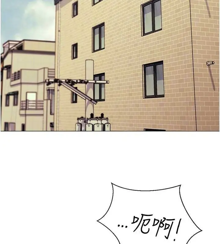 漫画《猎爱转蛋机》第16话第81张图