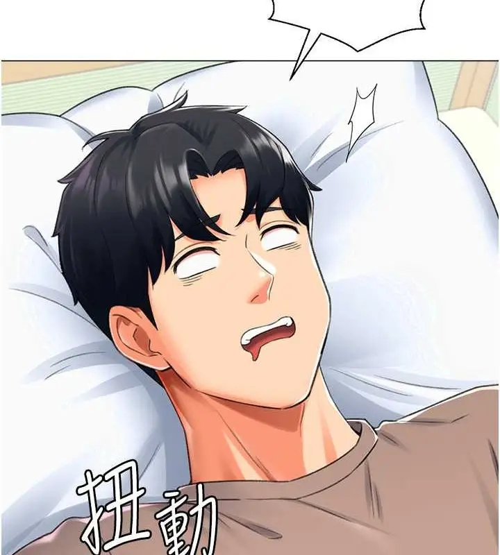 漫画《猎爱转蛋机》第16话第82张图