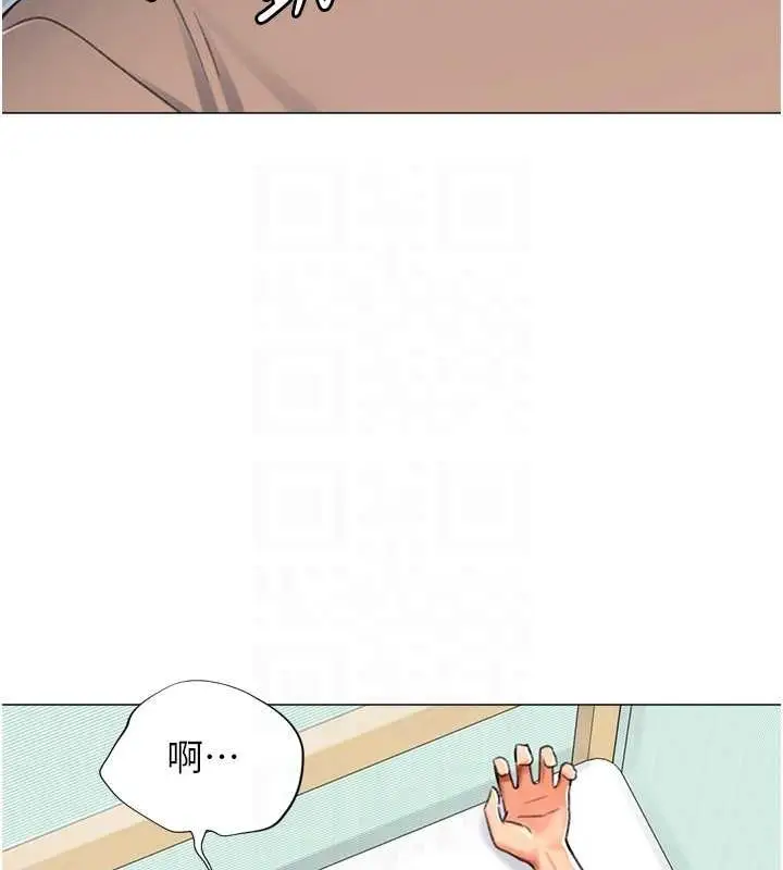 漫画《猎爱转蛋机》第16话第83张图