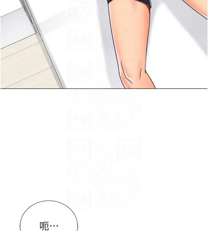 漫画《猎爱转蛋机》第16话第85张图
