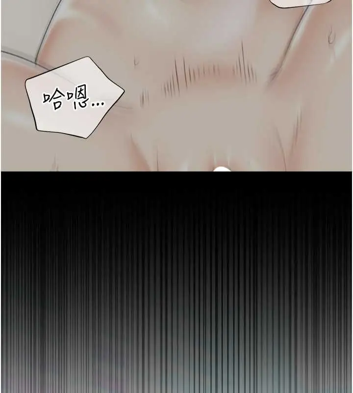 漫画《猎爱转蛋机》第16话第96张图