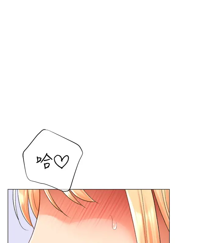 漫画《猎爱转蛋机》第17话第113张图
