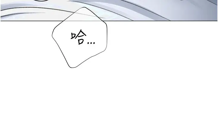 漫画《猎爱转蛋机》第17话第125张图