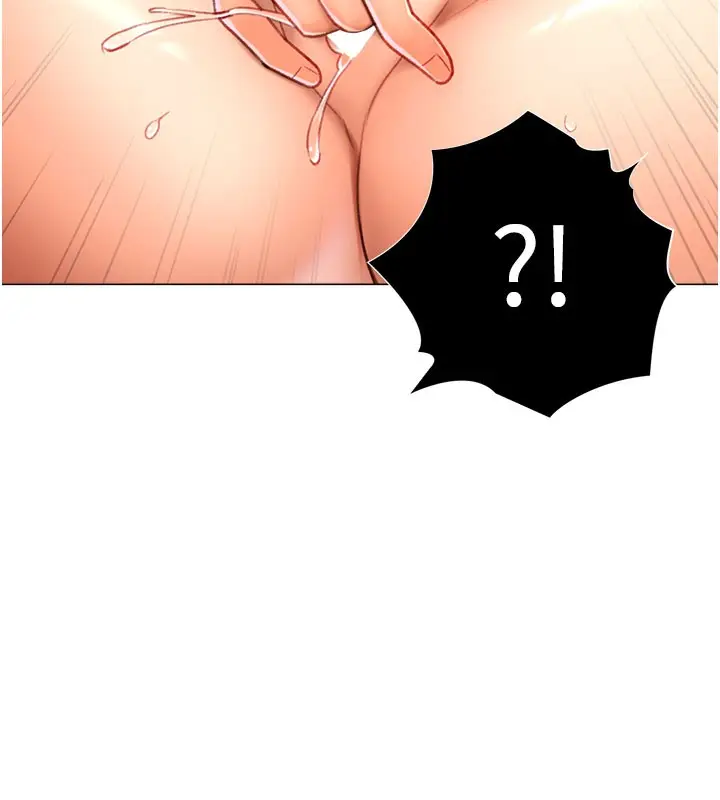 漫画《猎爱转蛋机》第17话第151张图