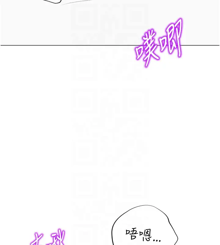 漫画《猎爱转蛋机》第17话第16张图