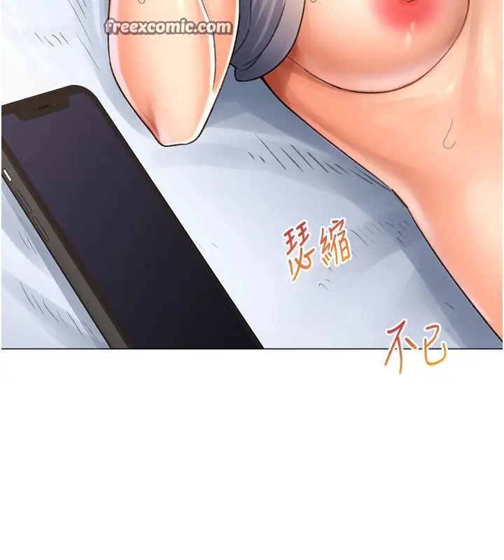 漫画《猎爱转蛋机》第17话第34张图