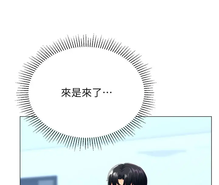 漫画《猎爱转蛋机》第17话第61张图