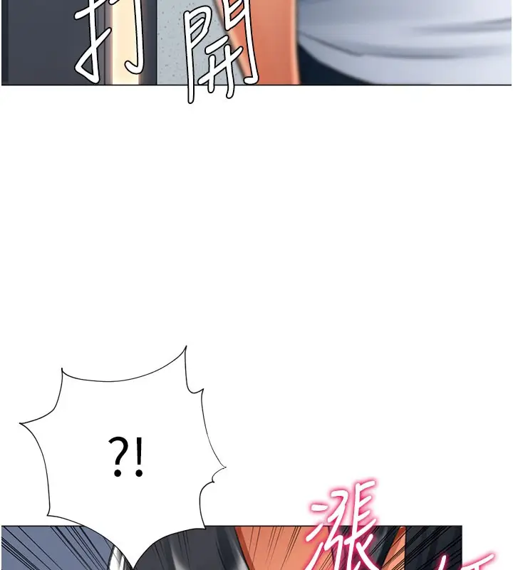 漫画《猎爱转蛋机》第17话第72张图