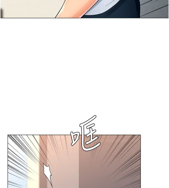 漫画《猎爱转蛋机》第17话第79张图