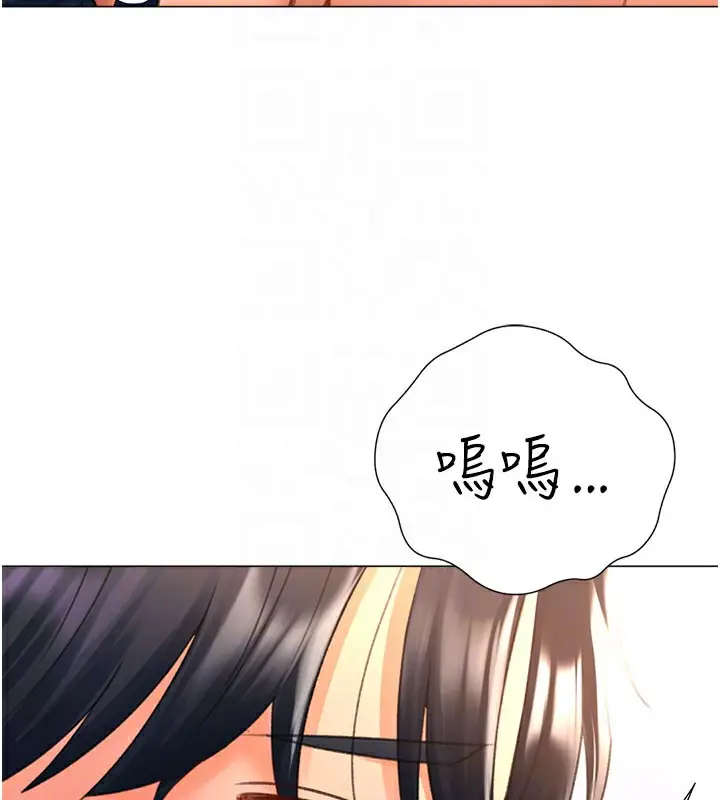 漫画《猎爱转蛋机》第17话第94张图