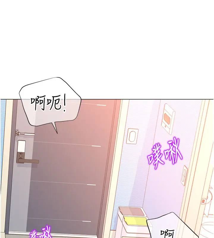漫画《猎爱转蛋机》第18话第12张图
