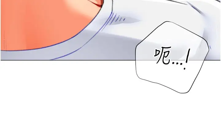 漫画《猎爱转蛋机》第18话第126张图